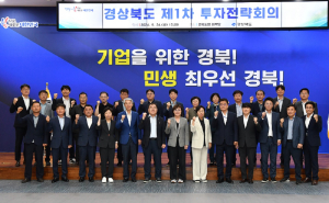 경북 동해안, 관광ㆍ에너지로 ‘밸류업’
