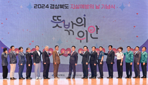 경북도 “청년이 겪는 고민 어려움 함께 풀어야”