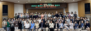 경산시, 제39기 경산여성대학 개강