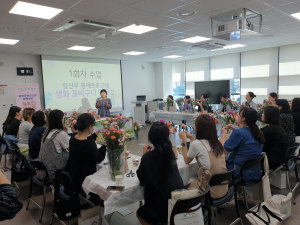 예천군보건소, 하반기 임산부 교실 개강