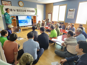 영주시, 풍기읍 뉴빌리지 사업 주민설명회