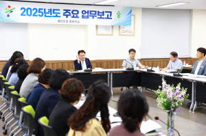 ‘수소도시 울진’ 인프라 구축에 속도