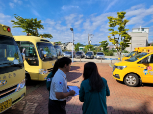 울진군, 하반기 어린이통학버스 합동점검