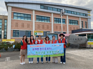 고령군, 학교 주변 유해환경 개선 힘모아