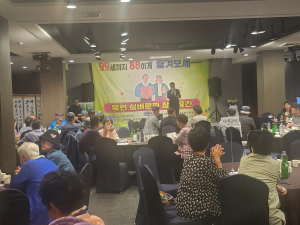 울진군 북면발전협 ‘실버문화 창작공간’