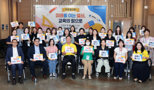 칠곡군, 학부모와 함께하는 타운홀 미팅