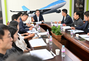 대구시 군위군 ‘2025년도 주요업무보고회’ 개최
