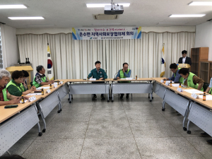 고령군 운수면, 지사협 정기회의 개최