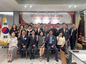 이노비즈협회 대구경북지회 “납품 애로 적극 개선 노력”