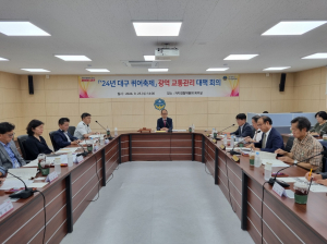대구 퀴어축제 교통관리 대책 마련…불편 해소
