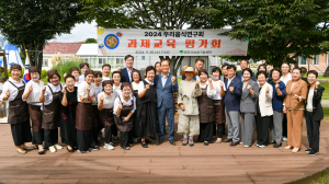 영주시, 지역특화음식 개발 평가회