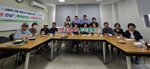 포항시 장량동, 똑똑방문단 2기 출범식