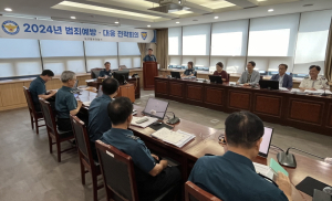 대구동부경찰서, 범죄예방ㆍ대응 전략회의 개최