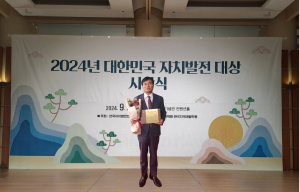 신효광 경북도의회 농수산위원장 ‘대한민국 자치발전 대상’