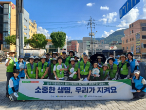대구시 남구보건소, 2024년 생명존중 캠페인