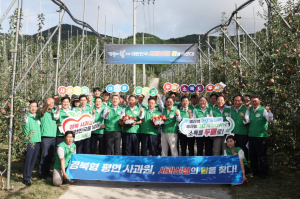 포항서 경북 사과산업 대전환 선포식 개최…과수산업 경쟁력 높인다