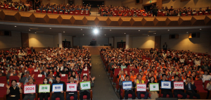 경북도민행복대학, 네트워킹 콘퍼런스 화합한마당 '성료'