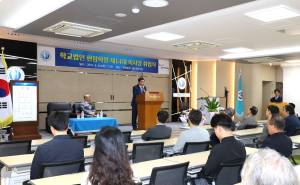 김재열 동양대 학교법인현암학원 이사장 취임