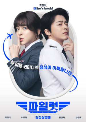한울본부, 지역주민 대상 9월 ‘영화가 있는 날’ 시행
