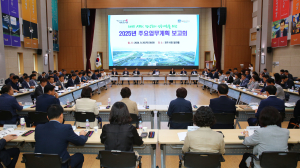 경주시, APEC 정상회의 성공 개최 총력