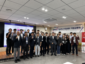DIP, 지역 블록체인 협업의 장으로 똘똘 뭉쳐