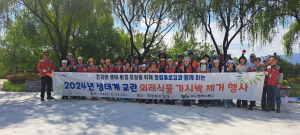 대구시 동구, 생태계 교란 외래식물 가시박 제거