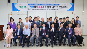 대구시 달서구 ‘섬유패션기업 찾아가는 간담회’