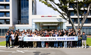 경북도, 지적업무담당 공무원 지적측량 경진대회 '성료'