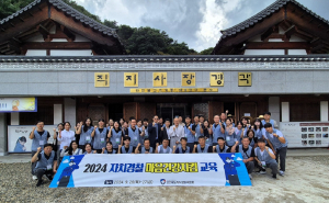 경북자치경찰委, 경찰공무원 마음건강지킴 교육 '호응'