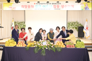 대구시 달성군, 2024년 어르신 합동 생신잔치 개최