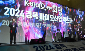 포항시, 수소 전문 전시회 ‘H2MEET’ 참가