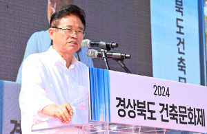 경북도, 9월29일까지 건축문화제 개최