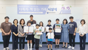 경북도교육청정보센터, 다독자ㆍ책 읽는 가족 시상