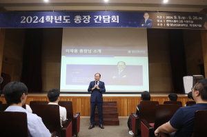 영남이공대, 학생교육만족도 재학생 미팅위크 성료