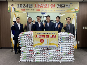 농협은행 대구본부ㆍ대구서부준법지원센터, ‘사랑의 쌀 전달식’ 개최