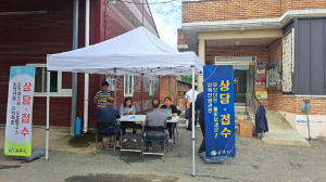 상주시, 찾아가는 지적민원처리반 운영