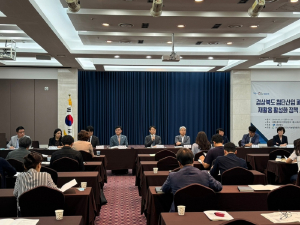 경북도, 반도체·2차 전지 폐자원 순환 활성화 '팔 걷어'