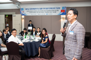 구미 찾은 베트남 경제개발硏 대표단