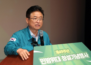 경북도, 민방위대 49주년 국가안보 경각심 일깨워