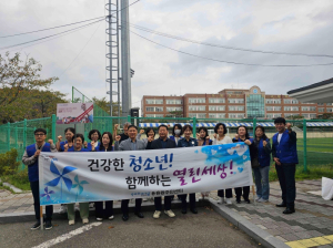 포항시 용흥동청소년지도위, 금연 캠페인