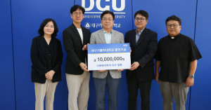 대구가톨릭대 사회복지학과 교수 일동, 발전기금 1000만원 전달