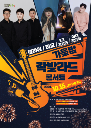 1990ㆍ2000년대 그때 그 감성을 노래한다