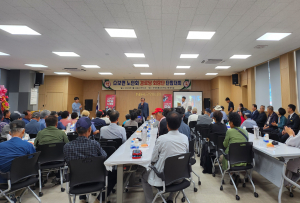 대한노인회 군위군 소보면 분회 단합대회 개최