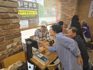 대구시 중구 남산3동 지사협 ‘다같이 동네 한바퀴ㆍ키오스크 체험행사’