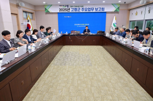 고령군, 내년 국도비 확보 선제적 대응