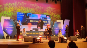 칠곡교육청, 즐거움 가득한 ‘樂 콘서트’
