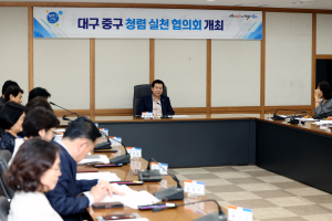 대구시 중구, 청렴정책 성과공유 실천의지 다져