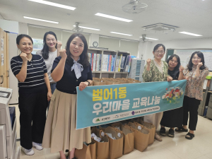 대구 수성구 범어1동 우리마을 교육나눔, 수능대박 떡나눔