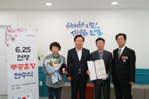 안동시, 故 김중년 병장 유족에 무공훈장