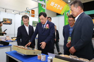 경주버섯 우수성 널리 알리고 소비 촉진